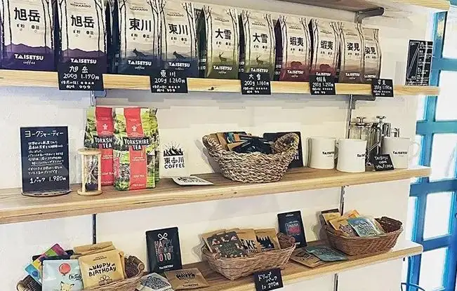 堆肥化可能なフラットボトムコーヒーバッグ